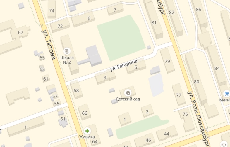 Вызов врача